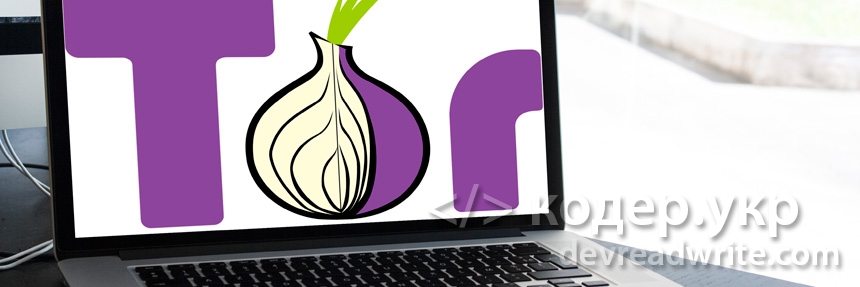 Tor browser не меняет ip download onion tor browser